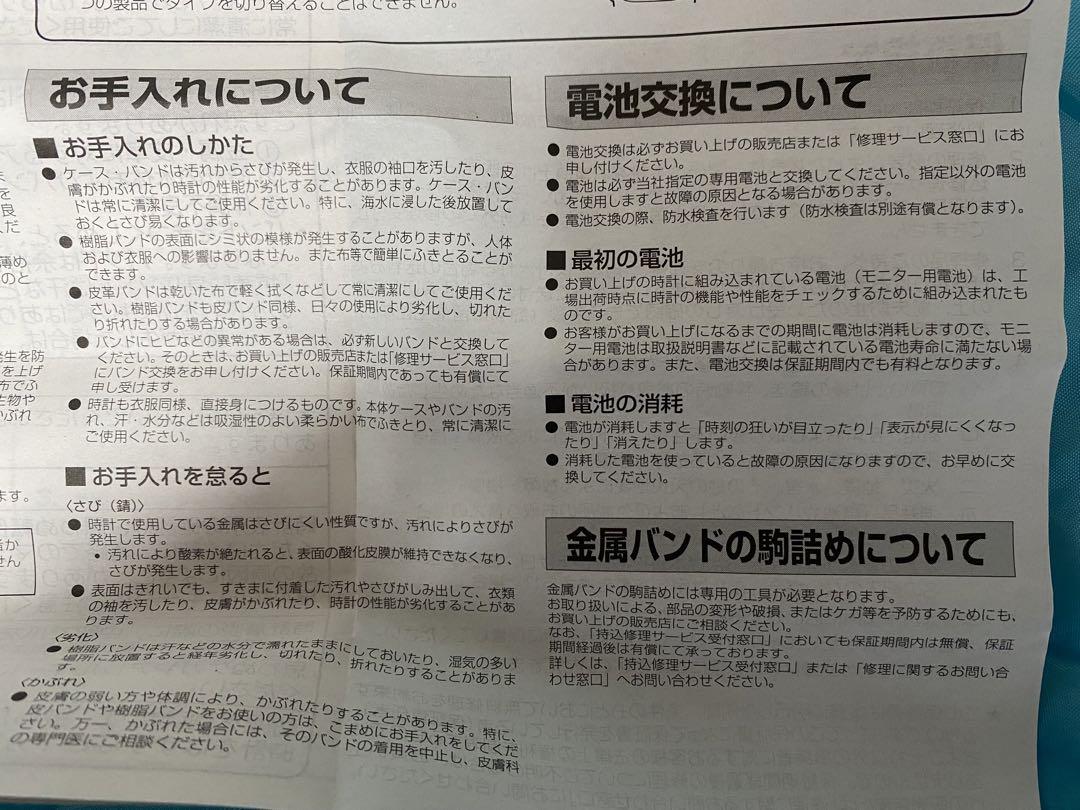 Tokyo Disney Resort 30th Anniversary Limited G-SHOCK