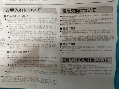 Tokyo Disney Resort 30th Anniversary Limited G-SHOCK