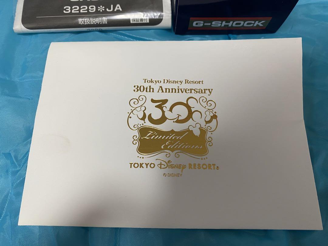Tokyo Disney Resort 30th Anniversary Limited G-SHOCK