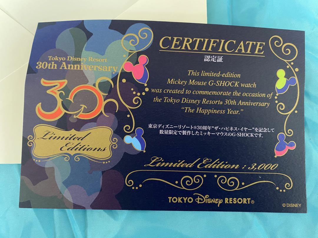 Tokyo Disney Resort 30th Anniversary Limited G-SHOCK