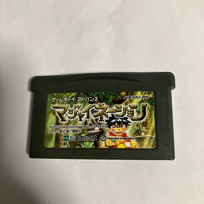 Majinian GBA Software
