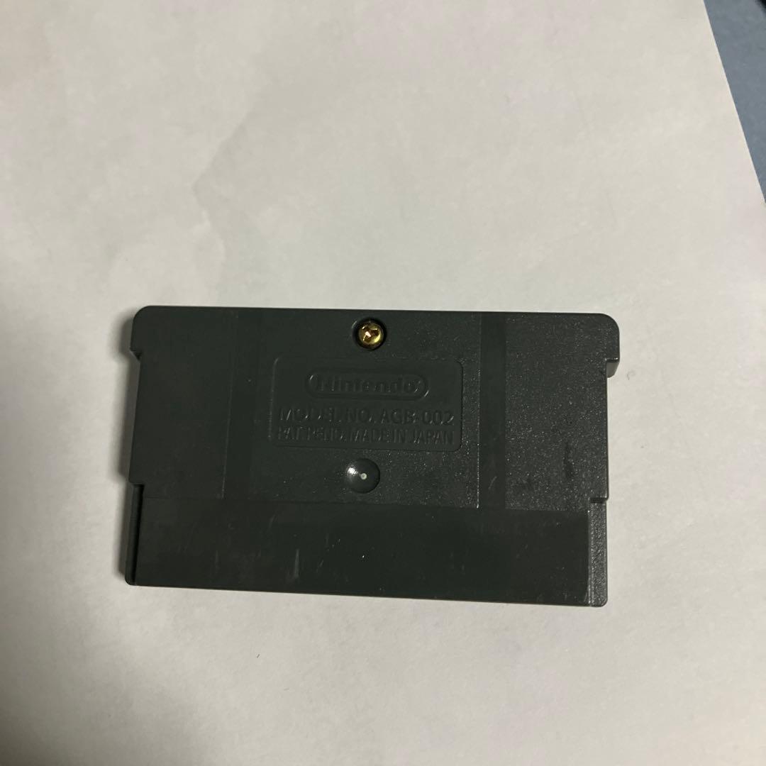 Majinian GBA Software