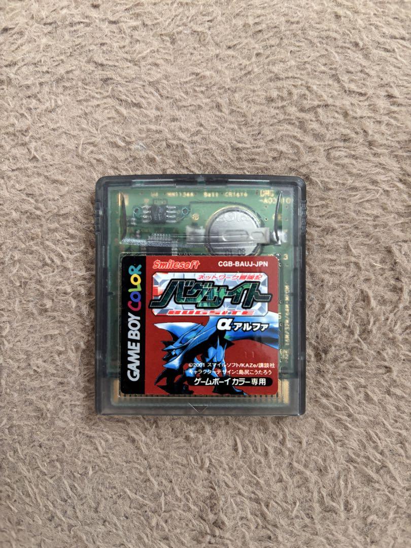 Pokémon Alpha for Game Boy Color
