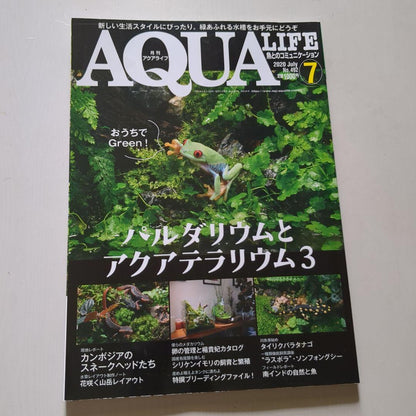 Pardalium and Aquaterrarium No. 3 Aqualife July 2020