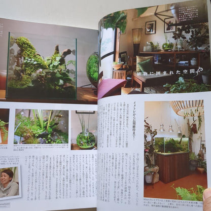 Pardalium and Aquaterrarium No. 3 Aqualife July 2020