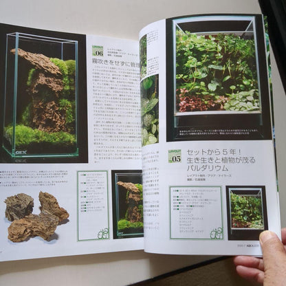 Pardalium and Aquaterrarium No. 3 Aqualife July 2020