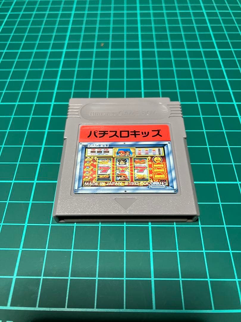 Bundle Deal! Pachisuro Kids Game Boy Software