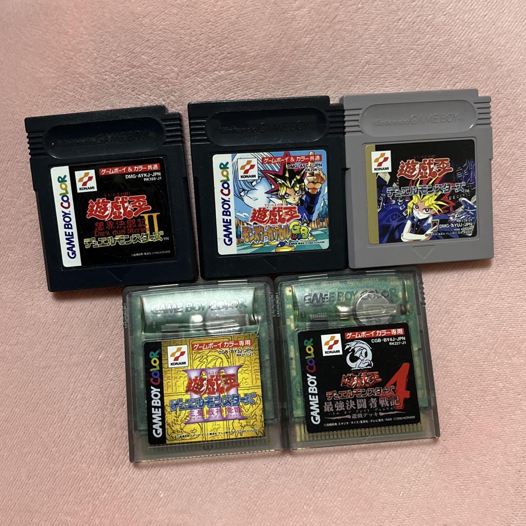 Yu-Gi-Oh Game Boy Software 5-Pack