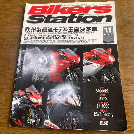 Bikers Station Issue 11: European Superbike Model Special