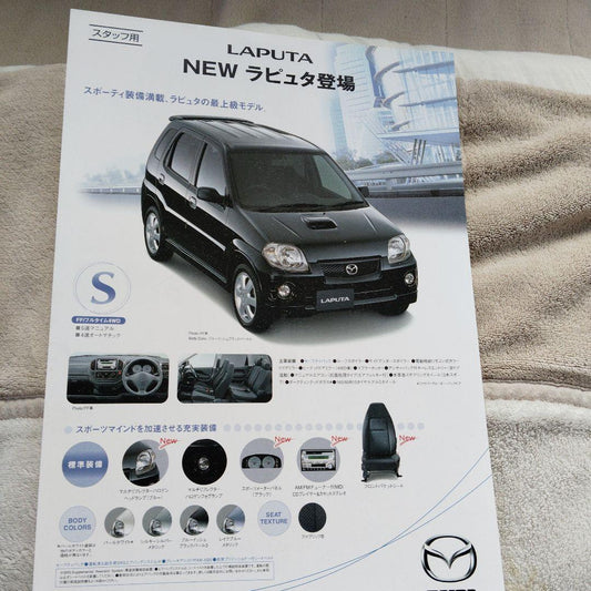 LAPUTA & XE Extra Catalog