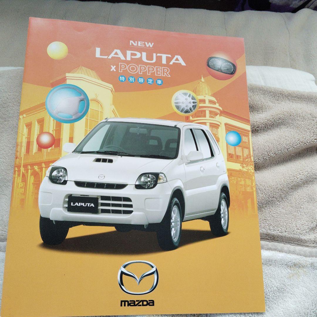 LAPUTA & XE Extra Catalog