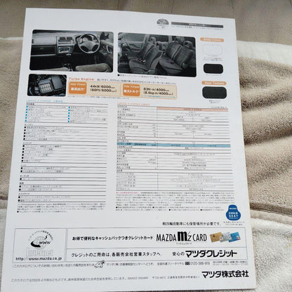 LAPUTA & XE Extra Catalog