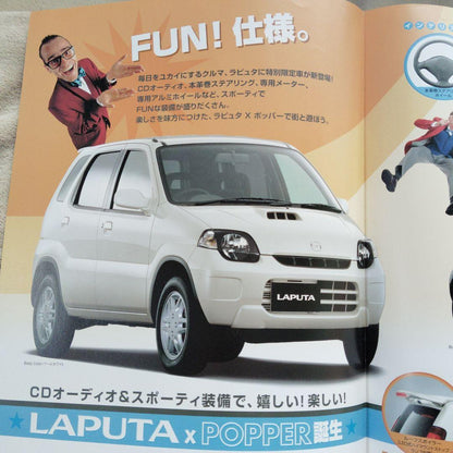 LAPUTA & XE Extra Catalog