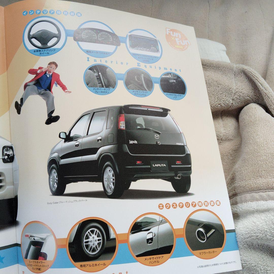 LAPUTA & XE Extra Catalog