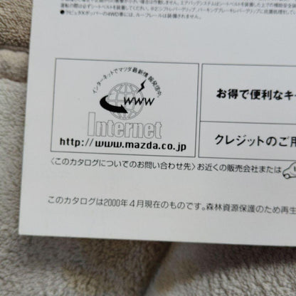 LAPUTA & XE Extra Catalog