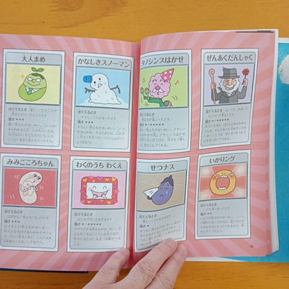 The Mysterious Heart: Why? How? 2-Book Set