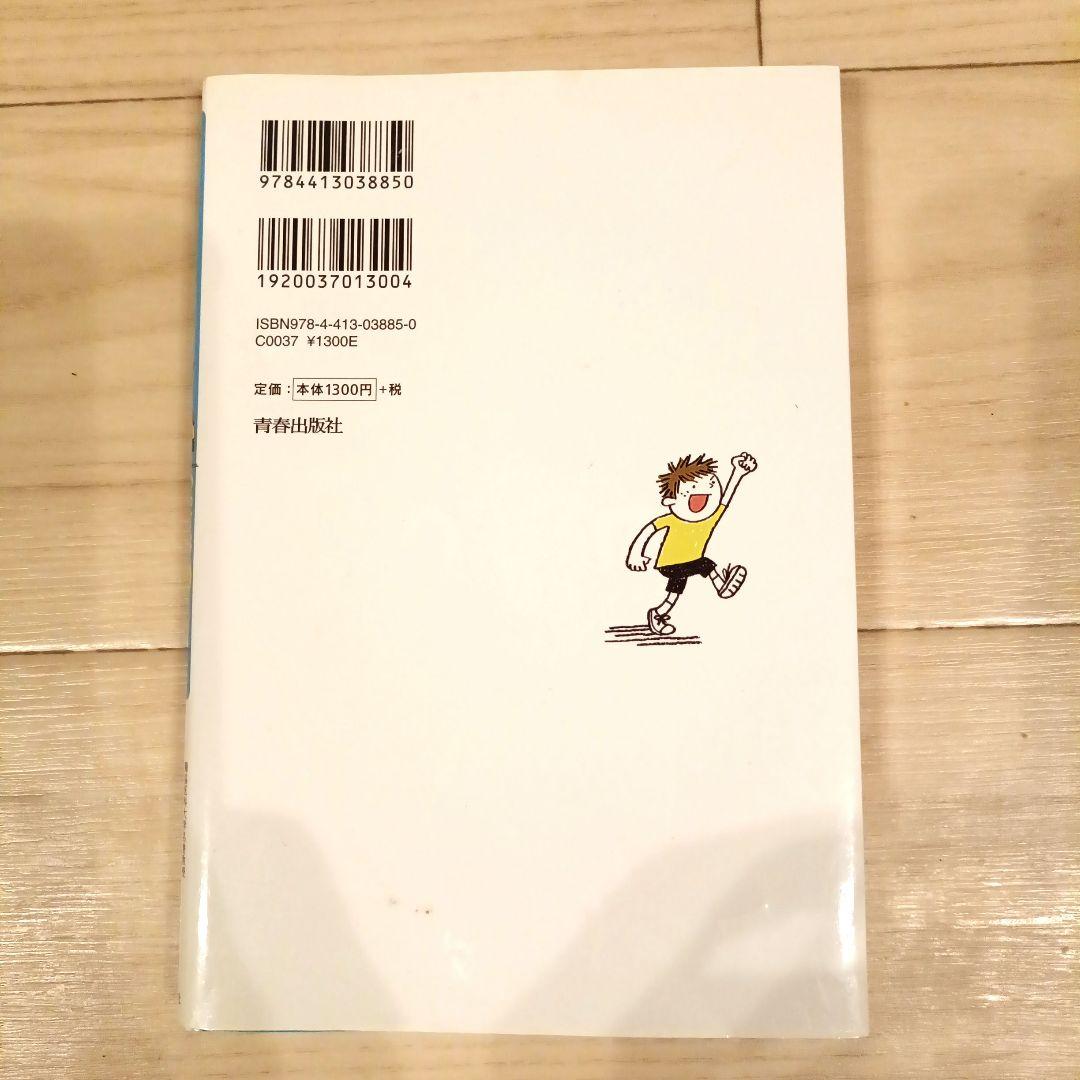 10 Habits Mothers of Boys Should Avoid