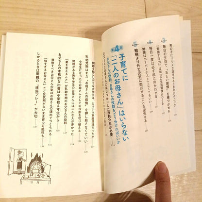 10 Habits Mothers of Boys Should Avoid