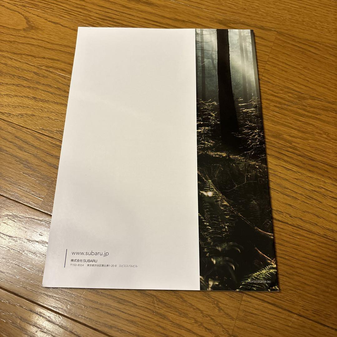 [Catalog] Subaru Forester FB