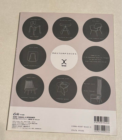 Casa Blanca Rutas by Ryusuke Yanagi