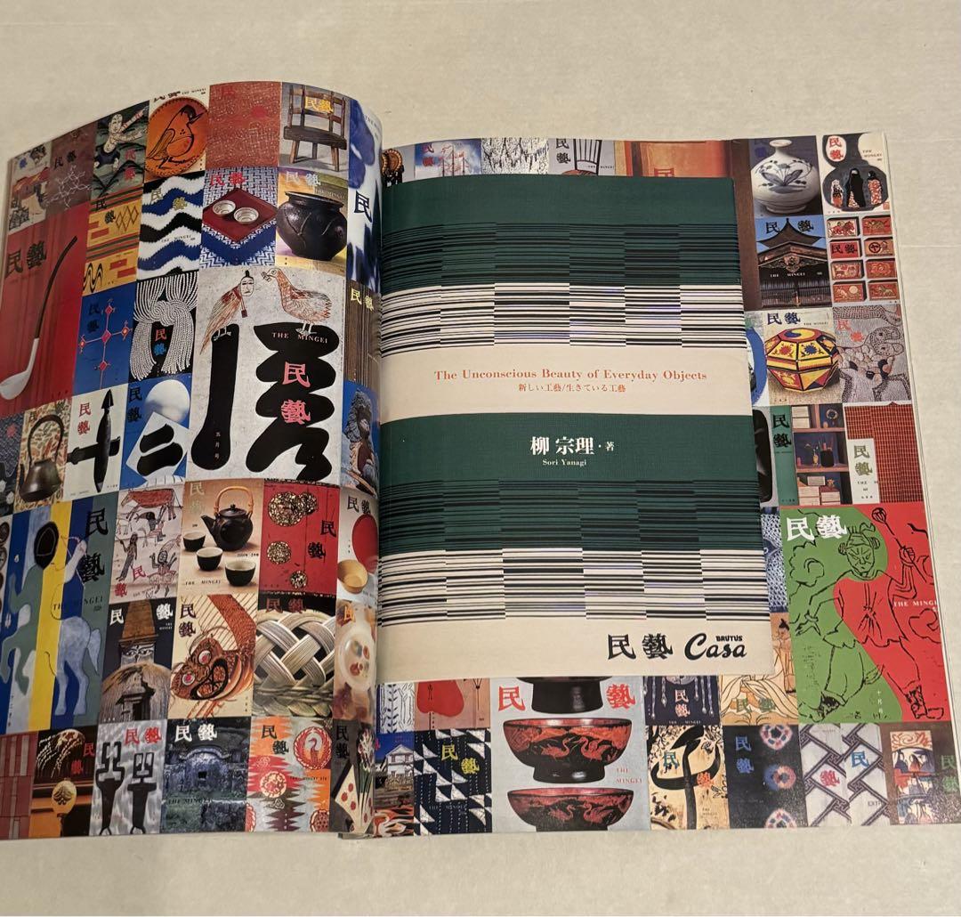 Casa Blanca Rutas by Ryusuke Yanagi