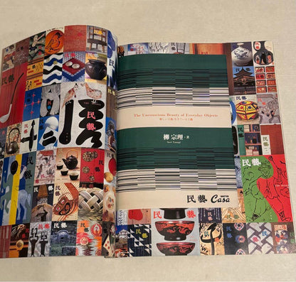 Casa Blanca Rutas by Ryusuke Yanagi