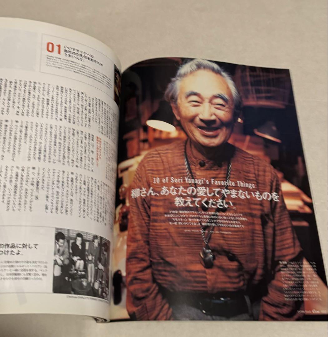 Casa Blanca Rutas by Ryusuke Yanagi