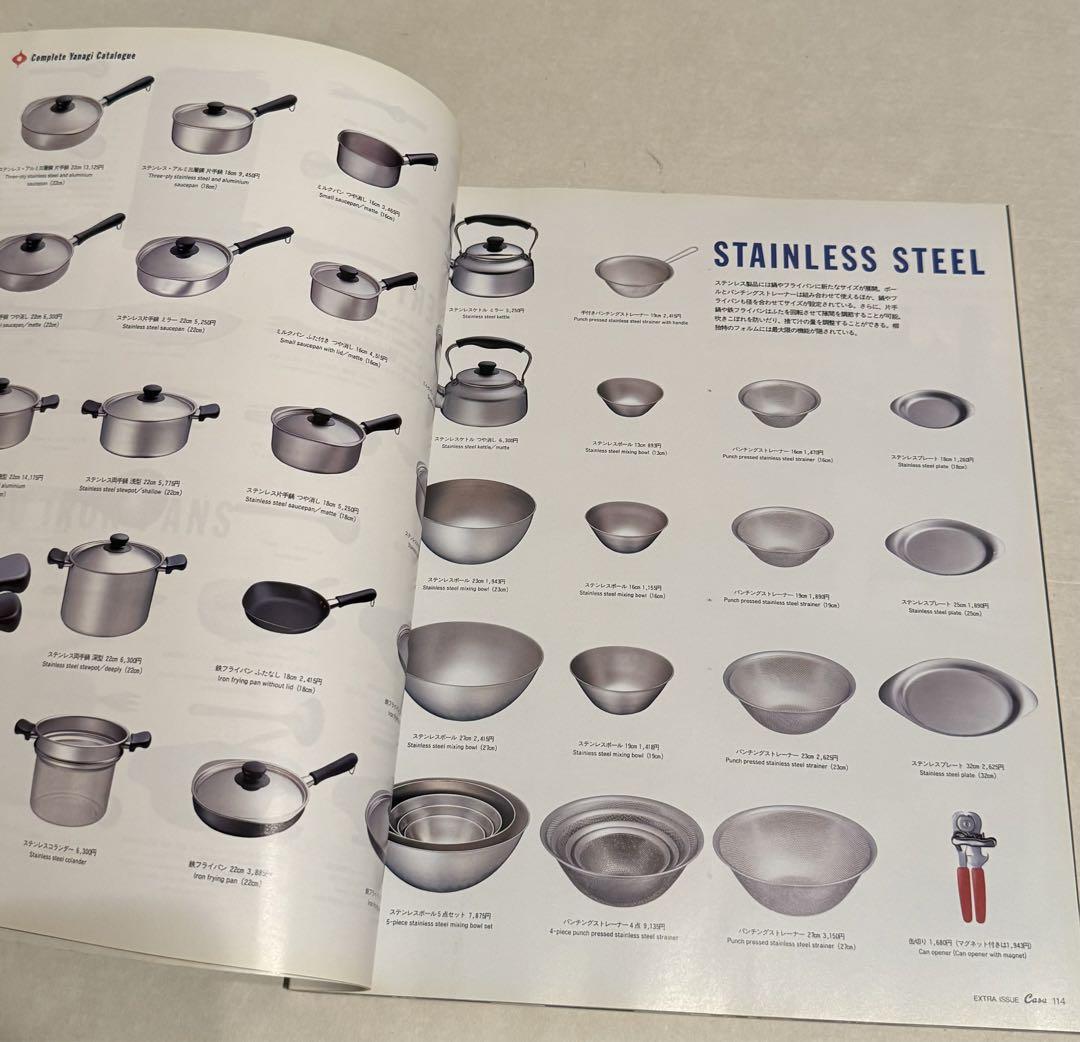 Casa Blanca Rutas by Ryusuke Yanagi