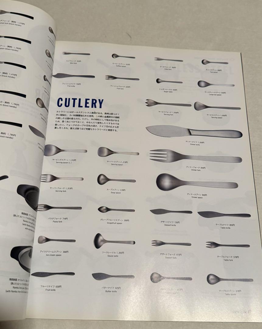 Casa Blanca Rutas by Ryusuke Yanagi