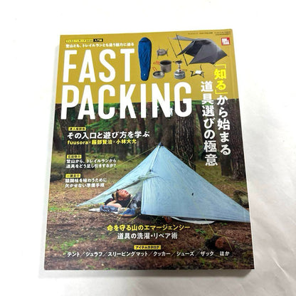 A Must-See by UL: Fast Packing 2020 Beginner's Guide