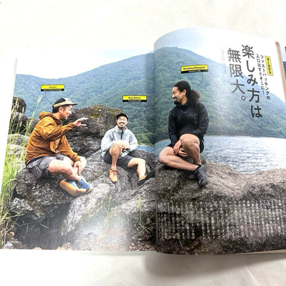 A Must-See by UL: Fast Packing 2020 Beginner's Guide