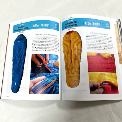 A Must-See by UL: Fast Packing 2020 Beginner's Guide