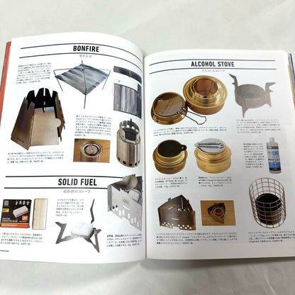 A Must-See by UL: Fast Packing 2020 Beginner's Guide