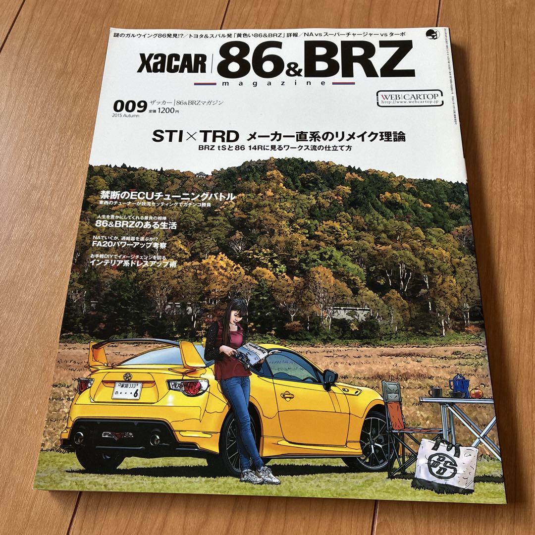 86&BRZ STI×TRD Official Remake Theory