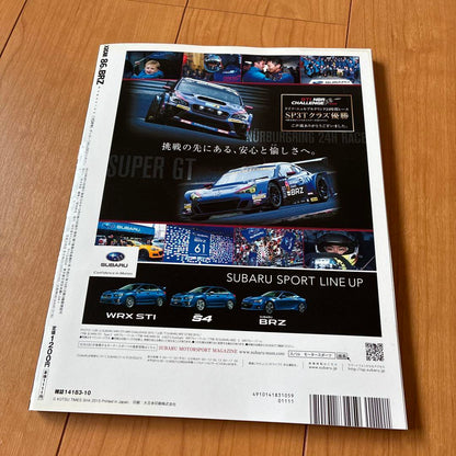 86&BRZ STI×TRD Official Remake Theory