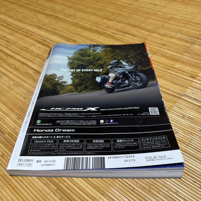 Motorcycle March 2023