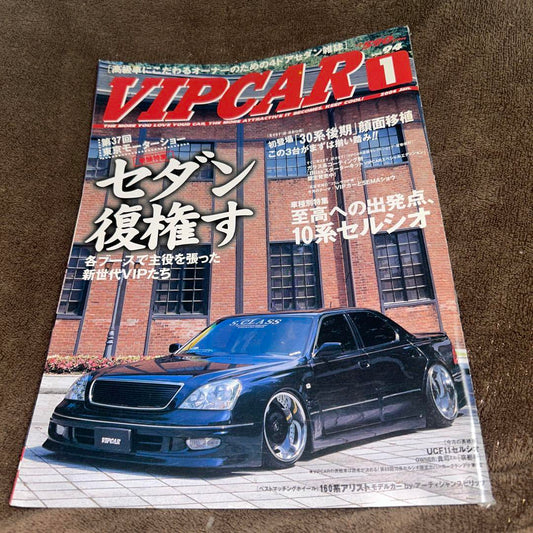 Rare VIP CAR 37 Sedan Revival Feature 10th Generation Celsior