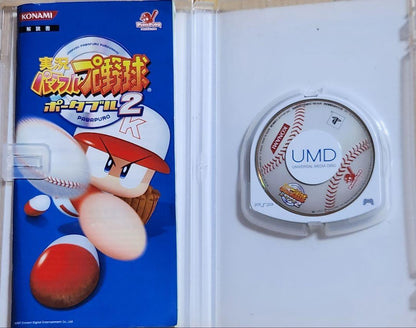 Nintendo DS PSP PS2 Game Software Set