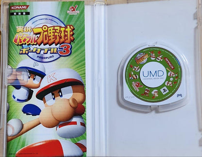 Nintendo DS PSP PS2 Game Software Set