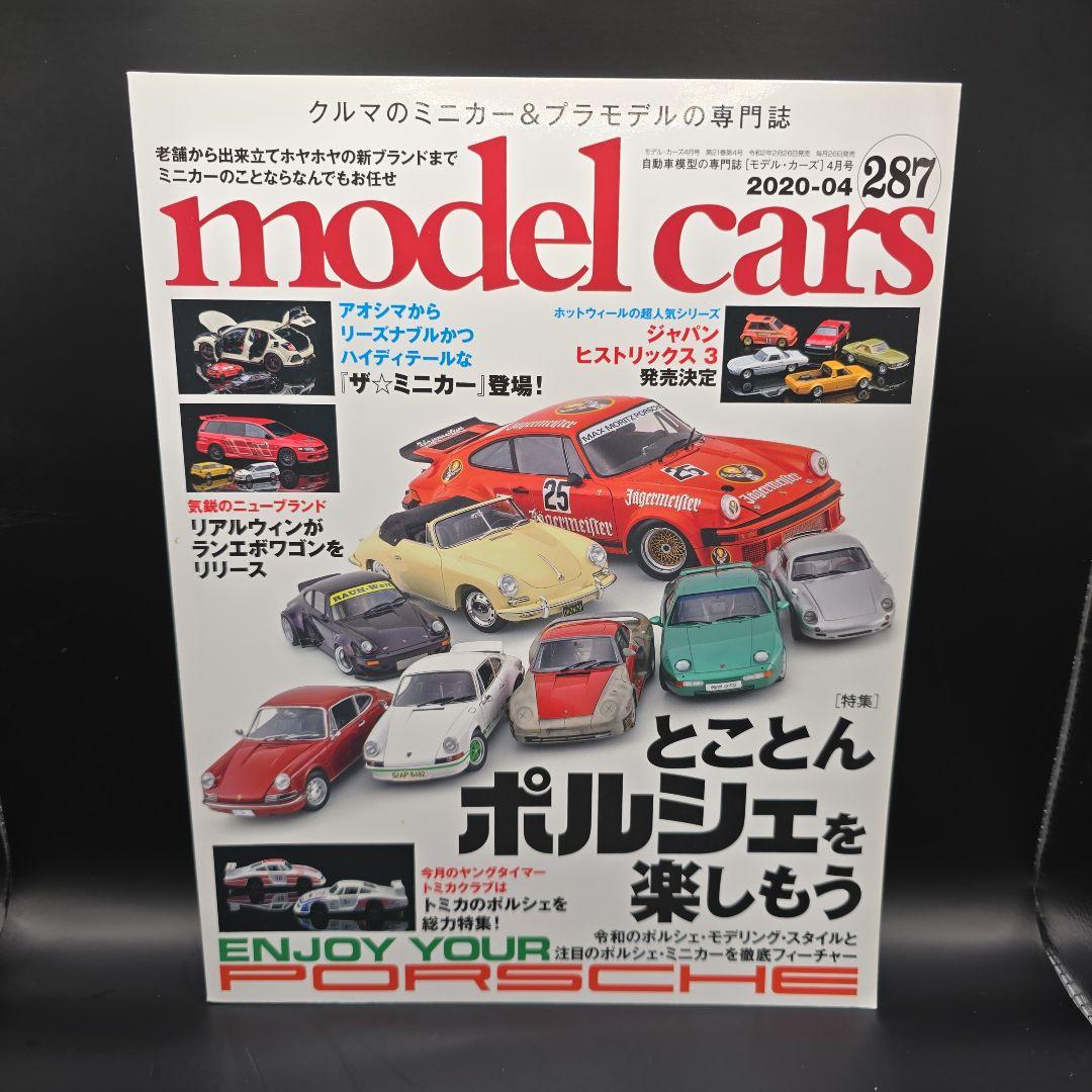 Model Cars 287 April 2020 Porsche Special