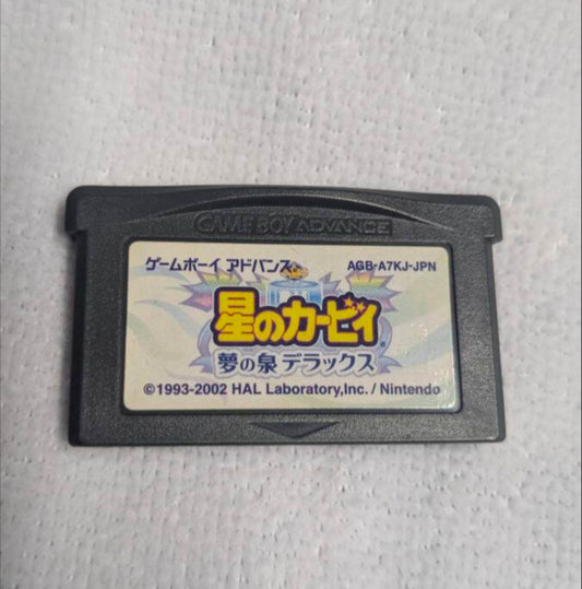 Kirby's Star Dream Deluxe