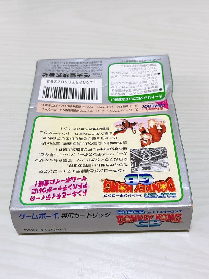 SUPER DONKEY KONG GB Game Boy Box Manual Included