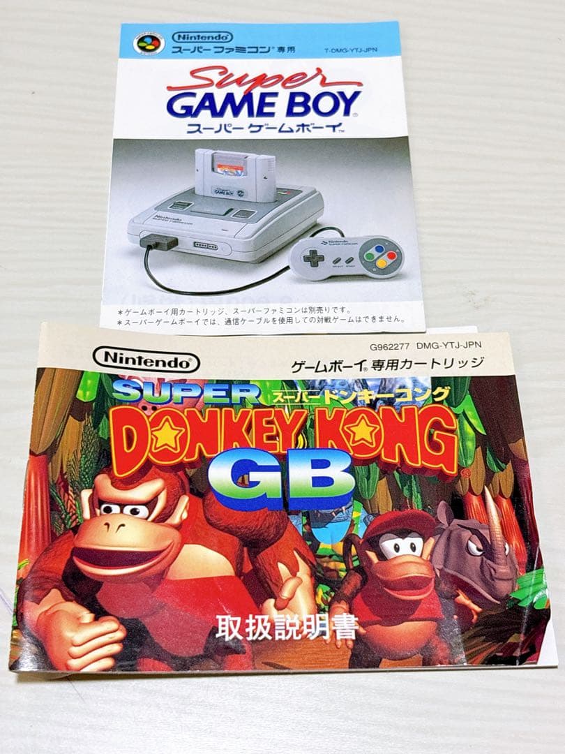 SUPER DONKEY KONG GB Game Boy Box Manual Included