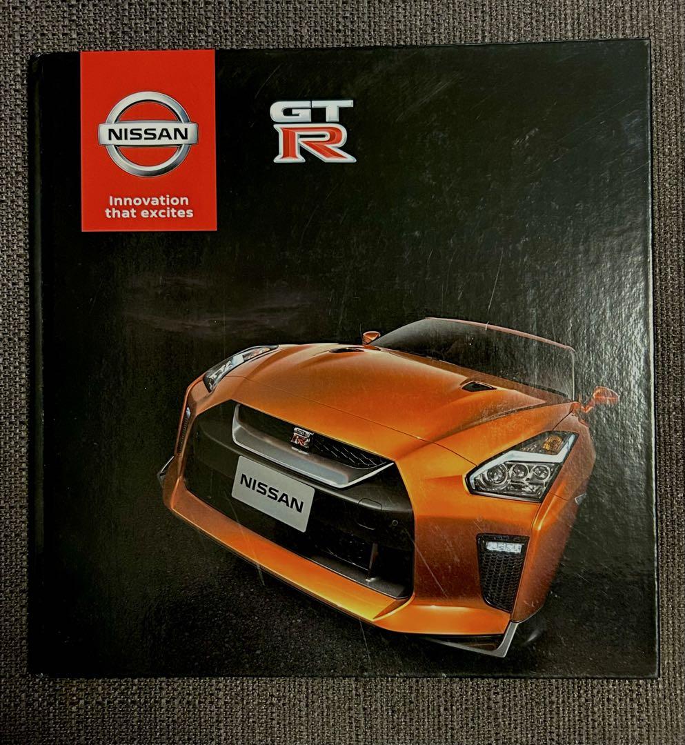 Nissan GT-R Catalog