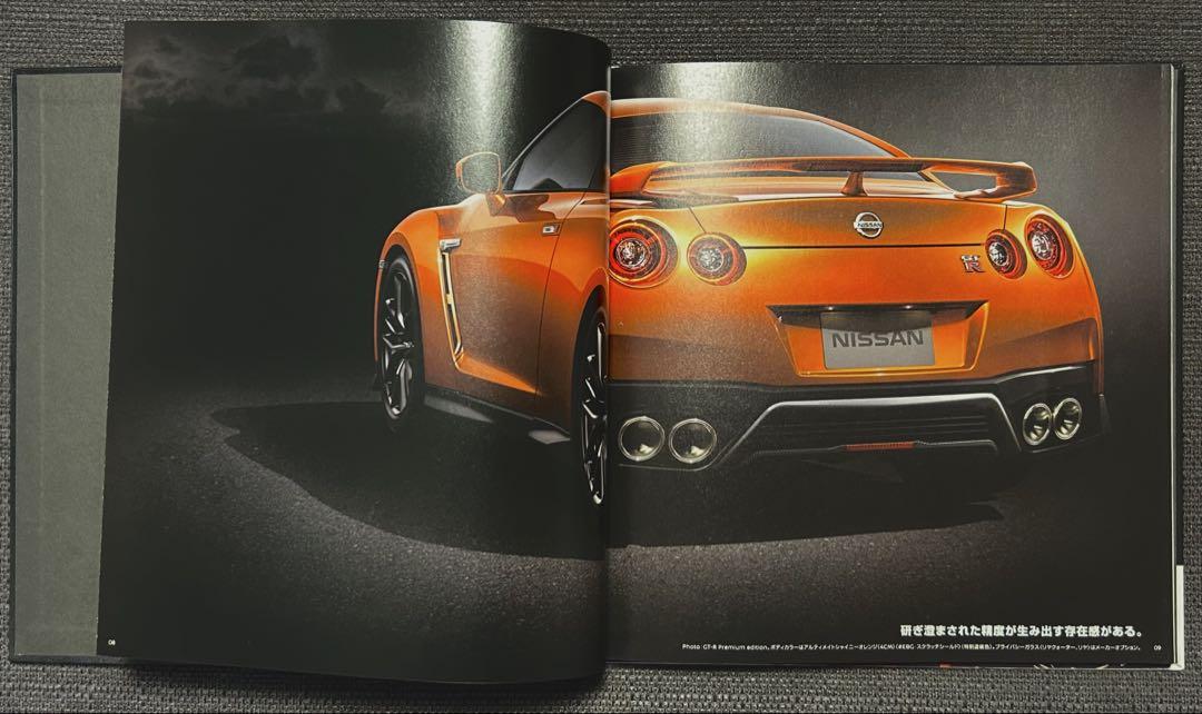 Nissan GT-R Catalog