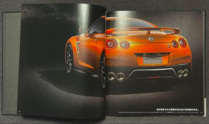 Nissan GT-R Catalog
