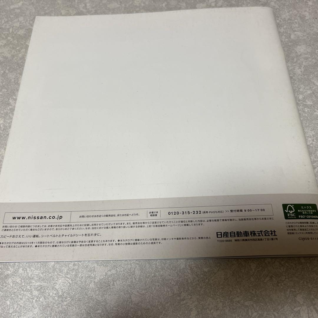 Nissan Serena Catalog