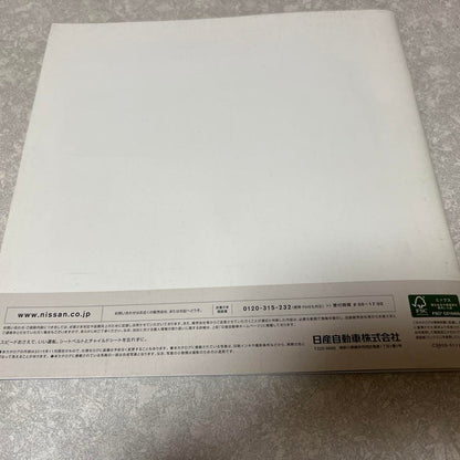 Nissan Serena Catalog