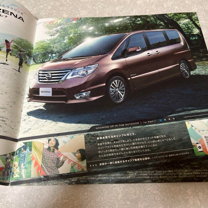 Nissan Serena Catalog