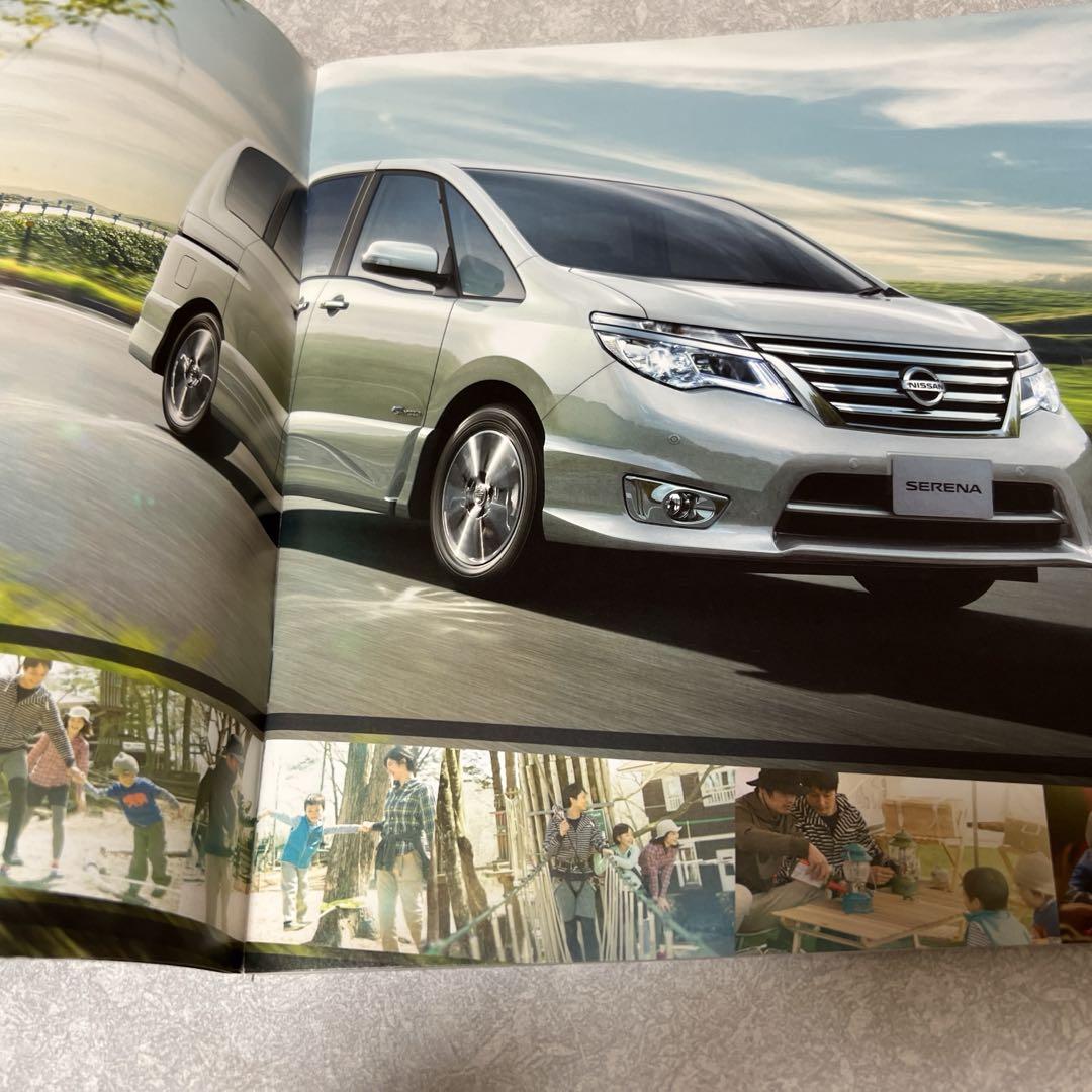Nissan Serena Catalog